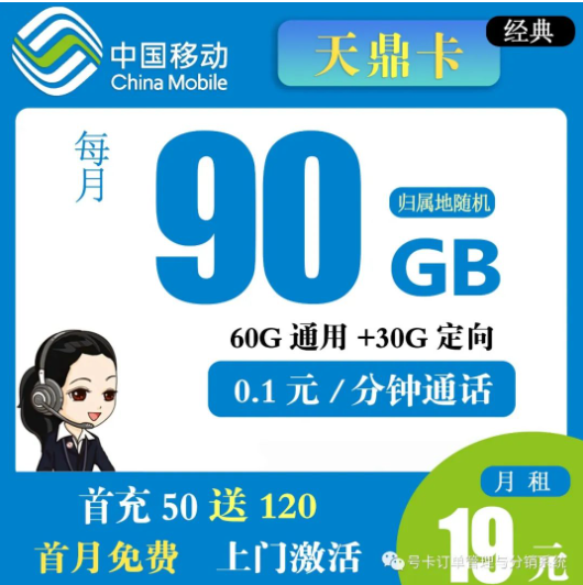 沧海时代 APP