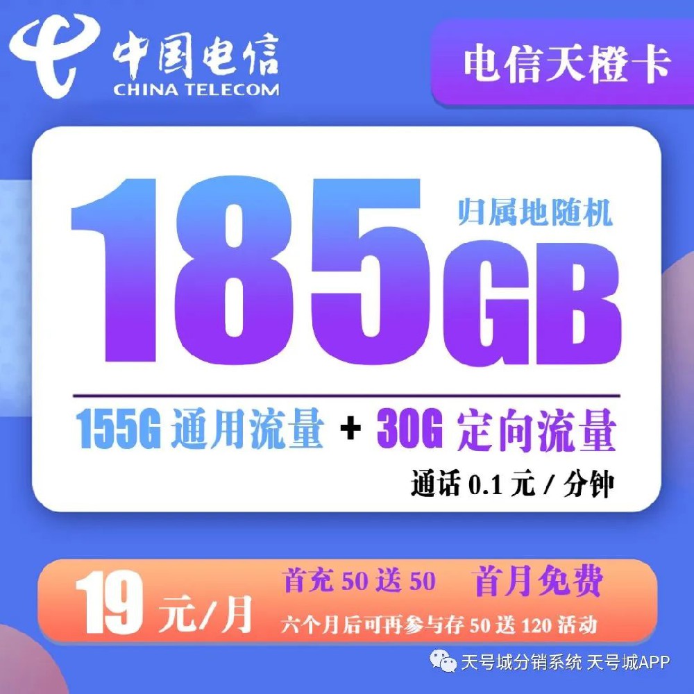 沧海时代 APP