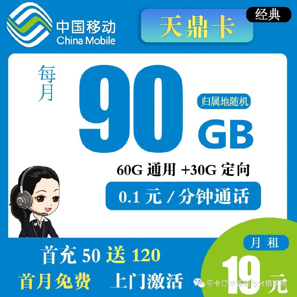 沧海时代 APP