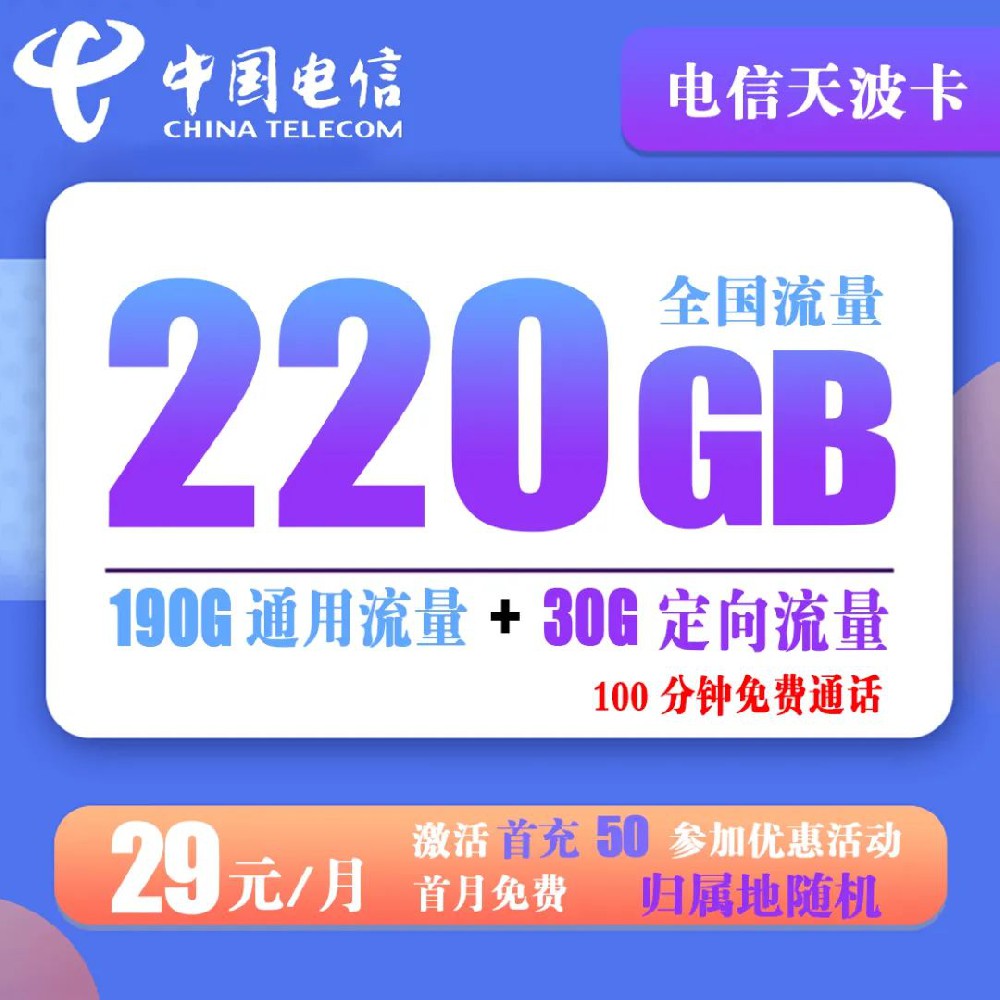 沧海时代 APP