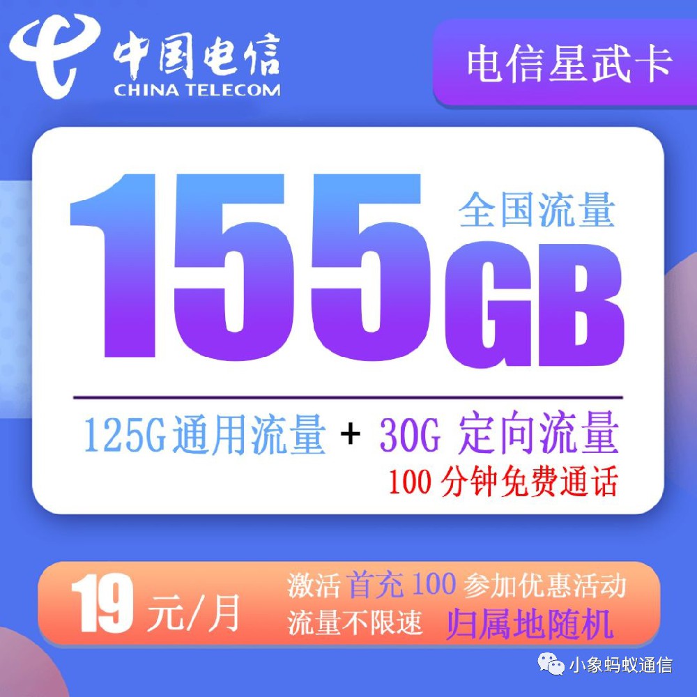 沧海时代 APP