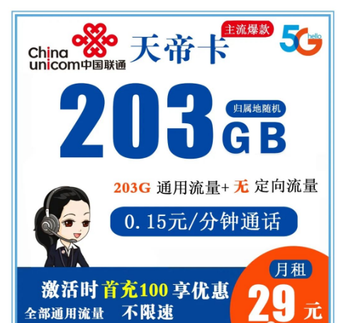沧海时代 APP